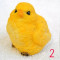 Little chicken 3D №2